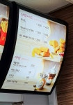 맥도날드 토곡점
