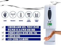 그린F5 세종본부