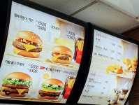 맥도날드 부산수영SK DT점