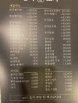 만세포차 남악점