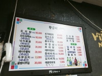 황금터