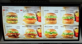 맥도날드 부산황령DT점