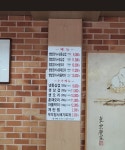 무영쌈밥정식