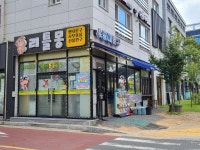 리틀몽 장재문구