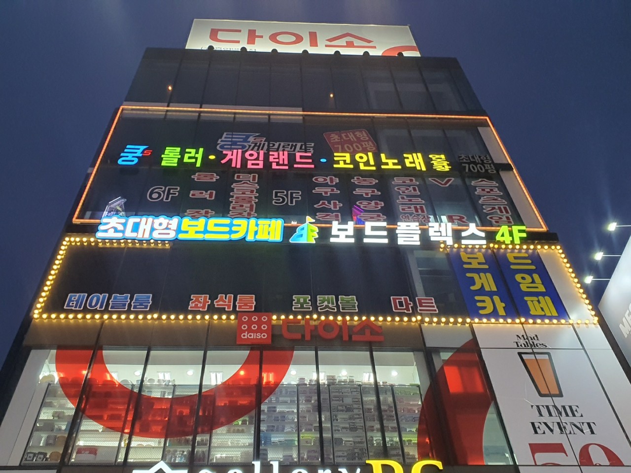 쿵스 이미지
