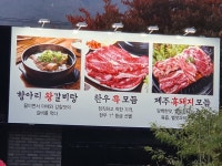 우릿간