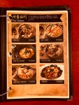풍류 장한평역점