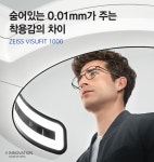 코스모스 비젼케어