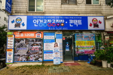 안경공장쇼룸 본점