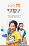아트앤하트 회화나무미술학원