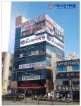 수암보스턴어학원