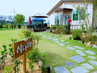 사나래펜션
