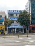 대영파워펌프 금성종합상사