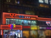 1001안경 범계점