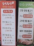 감성축산