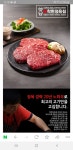 착한정육점