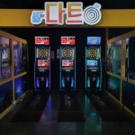 쿵스게임랜드 청주점