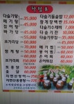 석천산장