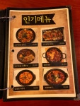 풍류 장한평역점
