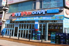 속초오징어어시장 대야점