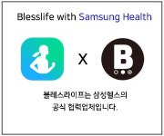 블레스라이프 필라테스