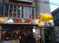 봉구비어 제주시청점