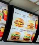 맥도날드 부산온천SKDT