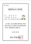 디에스창업파트너스