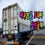 삼성골재천안밧데리할인판매점