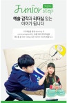 아트앤하트 회화나무미술학원