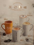 메가MGC커피 광양중동점