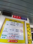 구드래나루터선착장