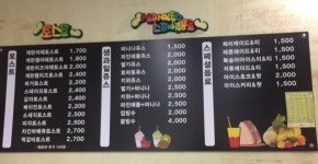 토스트굽는사람들 석남점