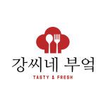 강씨네부엌
