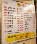 황금한우숯불갈비살