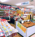 덕원인삼