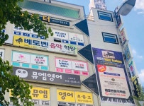 베토벤음악학원