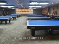 현진데코타일