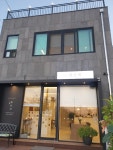 카페화산리