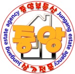 중앙부동산공인중개사사무소