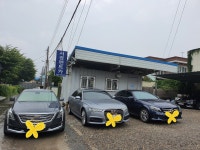 서경렌트카