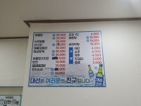 삼천포해물