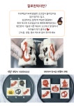 이섭떡집 이섭페이블스