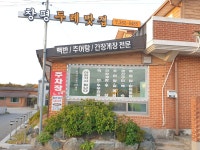 창평두레맛집