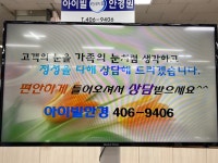 아이빌안경원