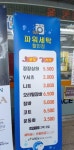 파워세탁