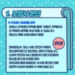 세영산업