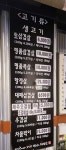 육꼬집