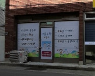 이룸수학교습소