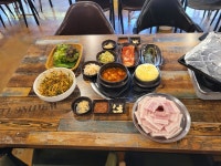 인정꽃삼겹